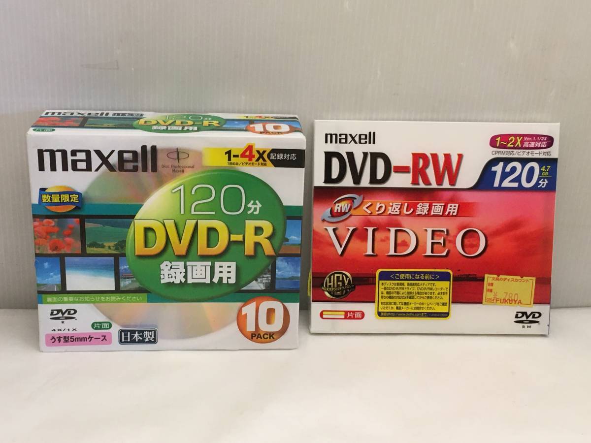 # unused record medium ② video recording for DVD-R DVD-RW total 151 sheets summarize SONY Sony sound Takumi TDK Maxellmak cell #