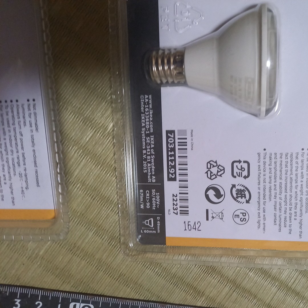 ledare LED 電球　イケヤ　未使用　二点　まとめて　　照明器具などに　e17 led 1464r3 送料520 200lm_画像4