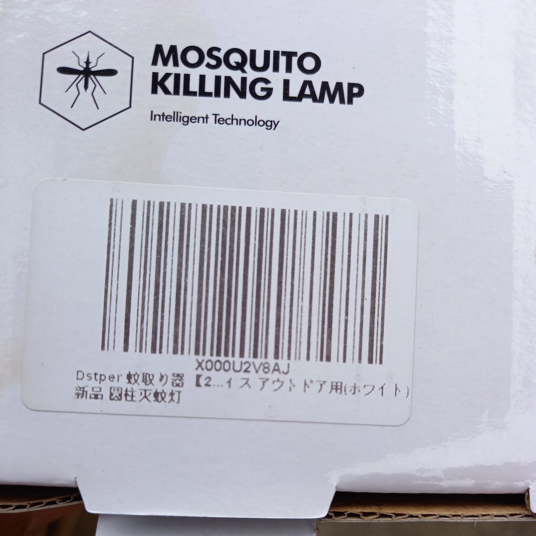 蚊取り　mosquito killing lamp 未使用　箱よごれ　送料520 一点の、出品　usb ケーブル　蚊取り器　アウトドアなどに　_画像6