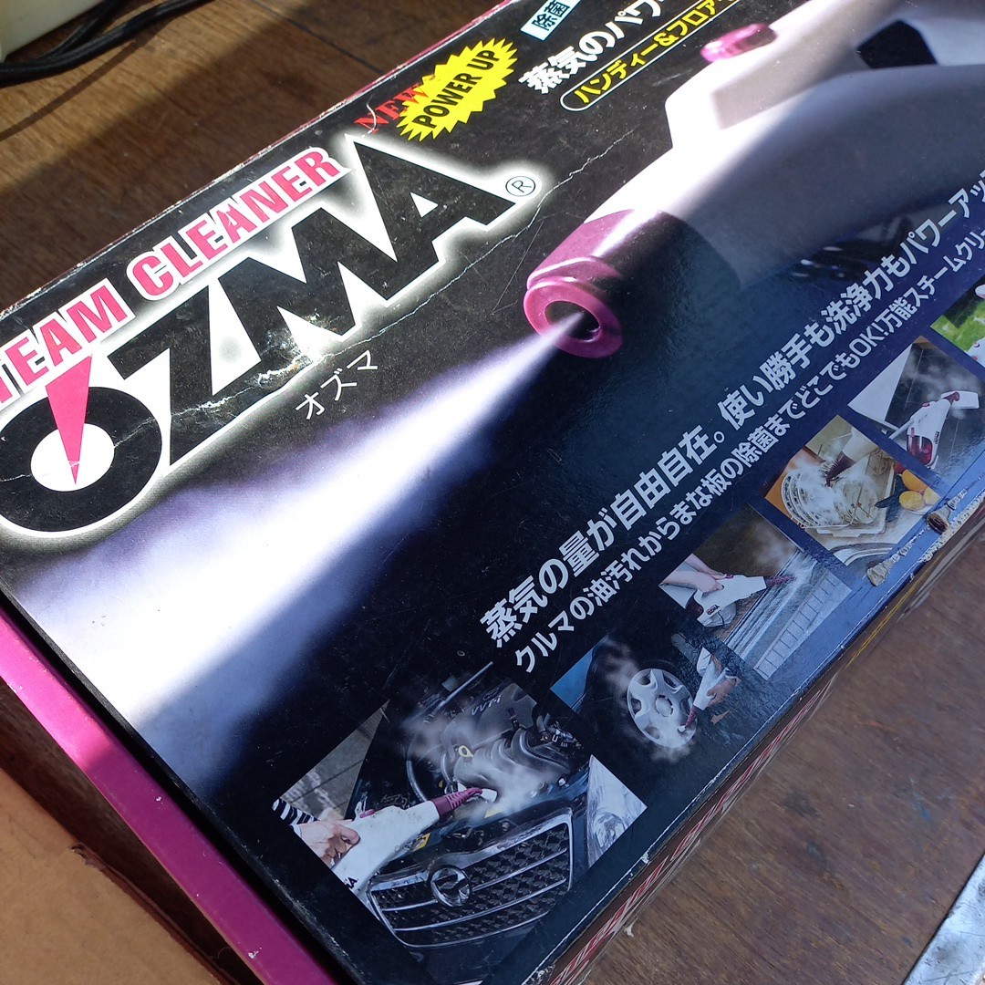  oz maozma steam cleaner cleaning Yupack 100 Junk parts .. direct .... steam cleaner 