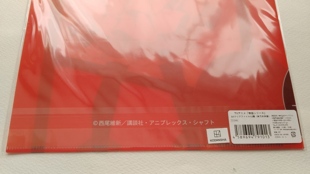 送料追跡付き185円 エディオン限定品 A4クリアファイル 斧乃木余接 物語シリーズ 描きおろし EDION 終物語 偽物語 傷物語 化物語 傷物語_画像7