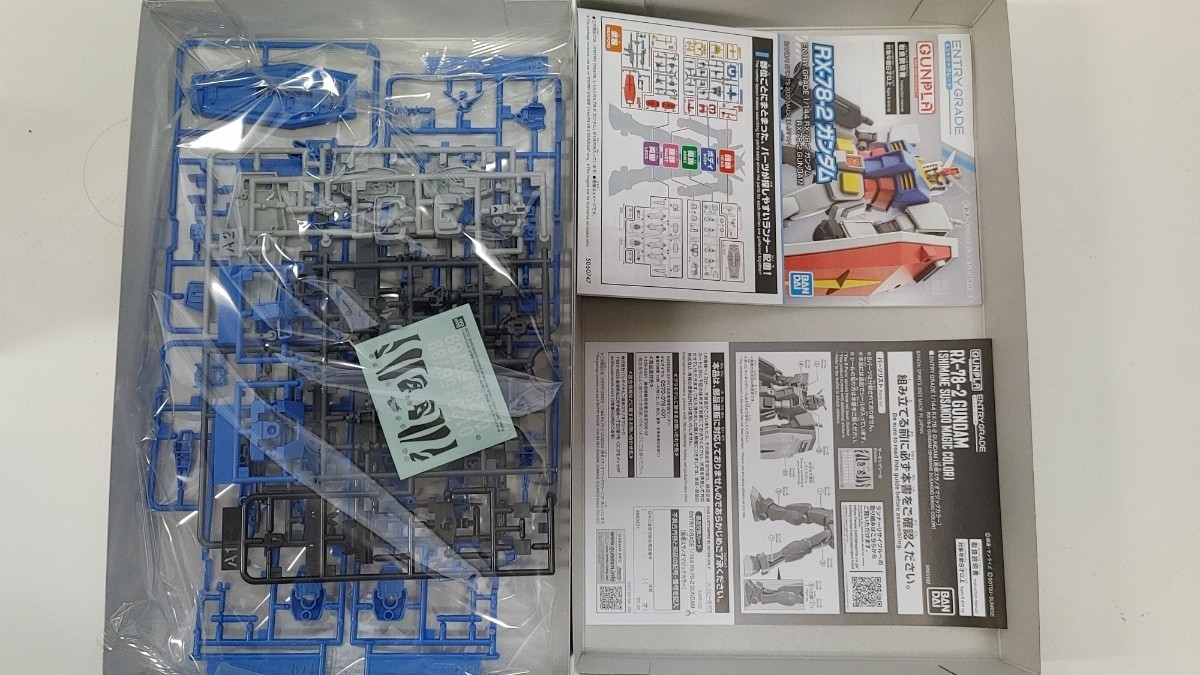 未組立 島根スサノオマジックカラー エントリーグレード 1/144 RX-78-2 ガンダム ENTRY GRADE 限定品 2022-2023シーズンユニフォーム_画像7