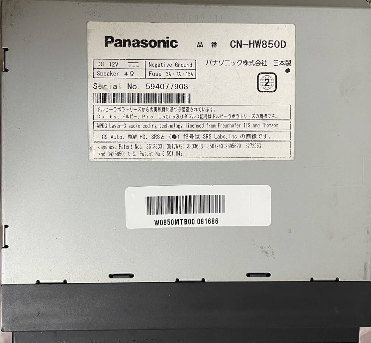 CN-HW850D★Panasonic パナソニック ストラーダ HDDナビ ★地図データ 2017年＊...本体のみ_画像9