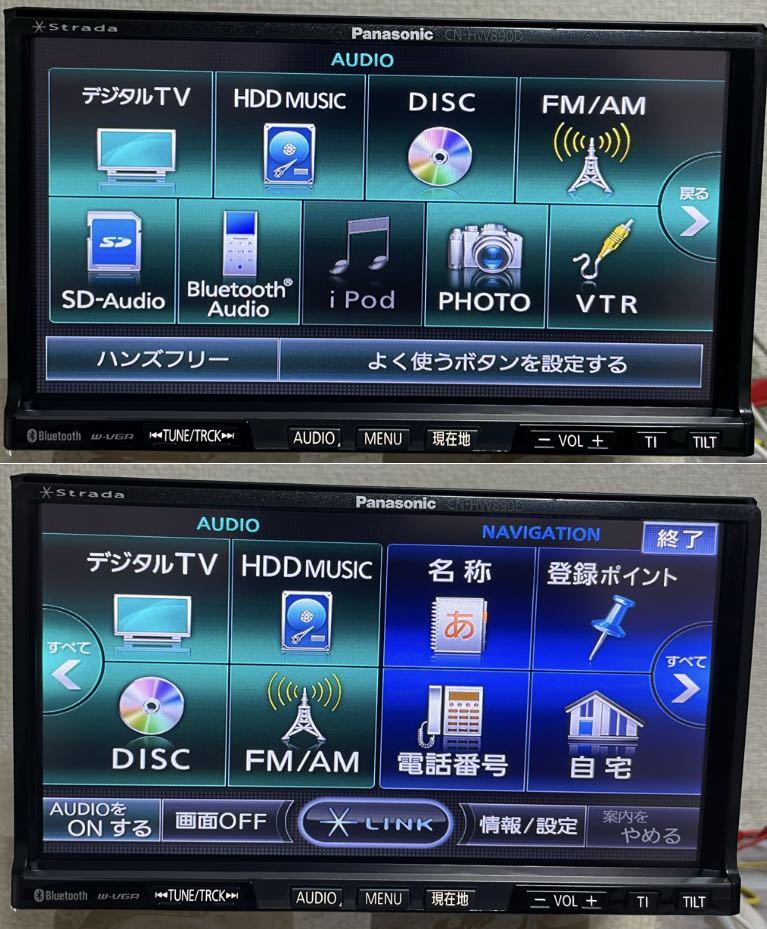 CN-HW890D★Panasonic パナソニック ストラーダ HDDナビ ★地図データ 2020年＊..._画像5