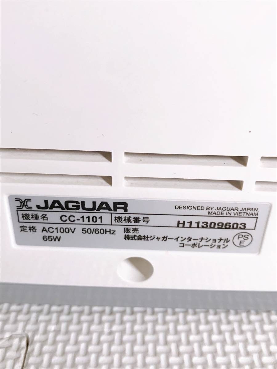 ◆JAGUAR ジャガー コンピューターミシン CC-1101 簡単ミシン 家庭用 ソーイング 手工芸 ハンドクラフト_画像9
