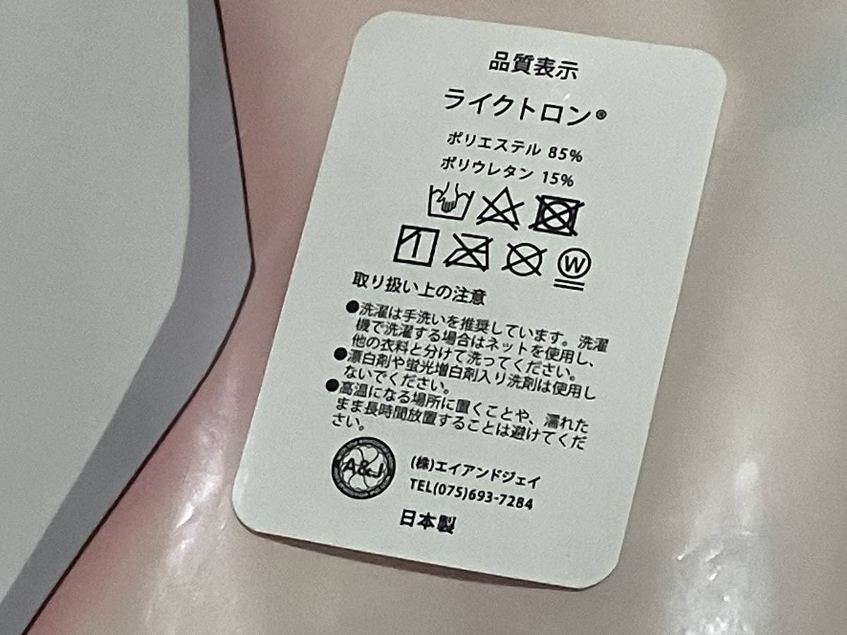 櫻井桃華ちゃま イチャラブ 等身大抱き枕カバー アイドルマスター シンデレラガールズ フトンノナカ EX版 U149 ぽこ ☆彡_画像2