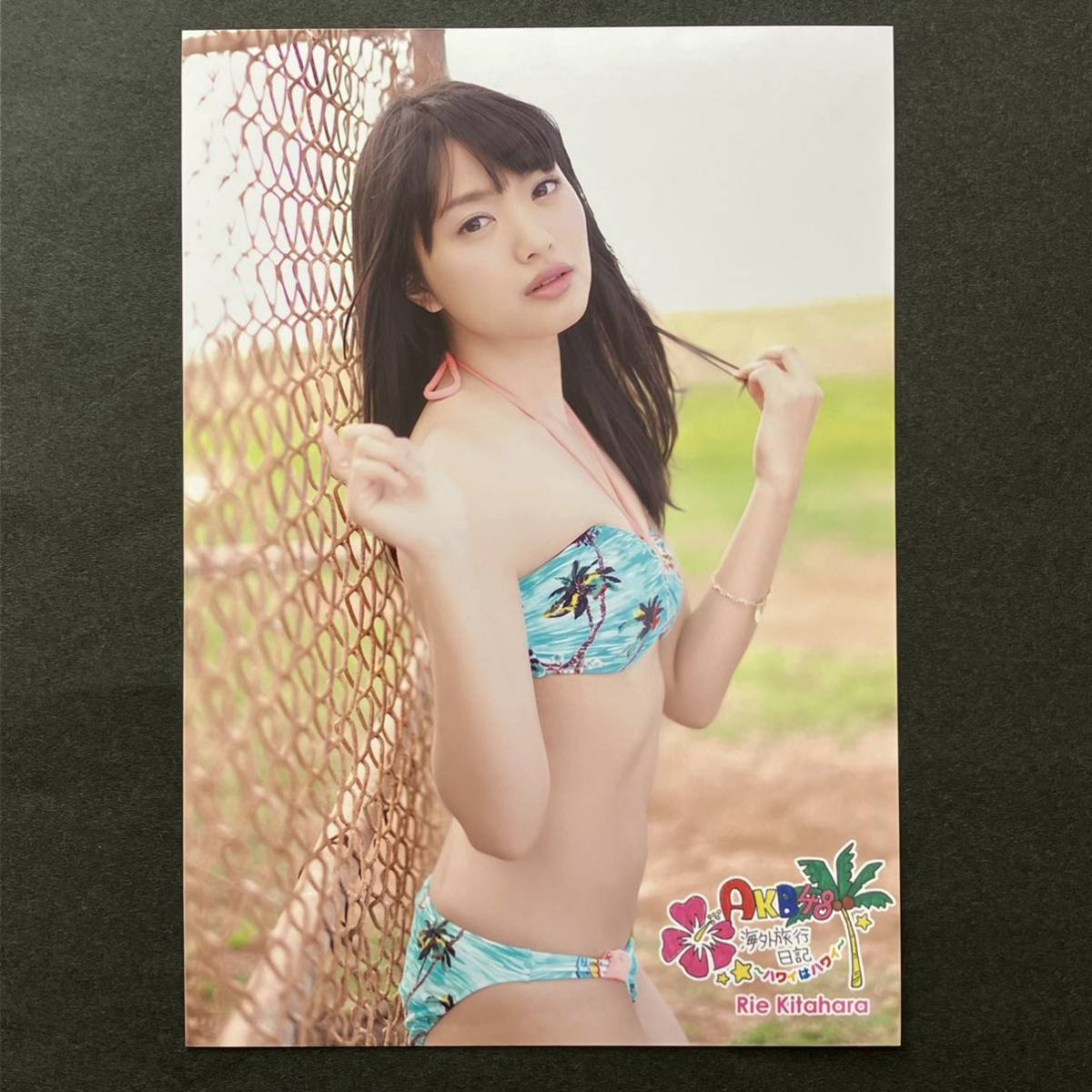 北原里英 　AKB48 生写真　海外旅行日記 ～ハワイはハワイ　7_画像1
