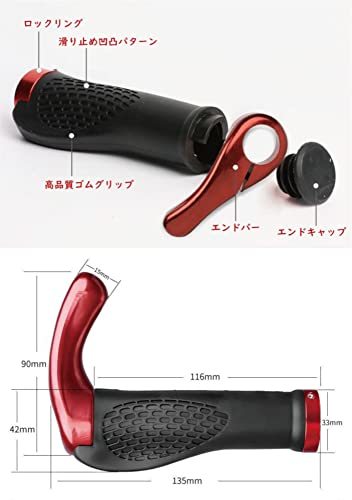 Beatus エンドバー付き ハンドル グリップ マウンテンバイク 自転車 人間工学 左右セット ゴム製グリップ (ブル_画像5