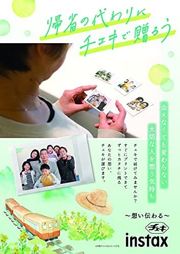 FUJIFILM チェキ カラー スマホプリンター instax mini Link アッシュホワイト INS MINI_画像6