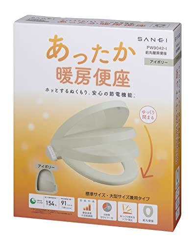 SANEI 暖房便座 前丸タイプ ソフト閉止 温度調節3段階 省エネ 簡単取付 アイボリー PW9042-I_画像2