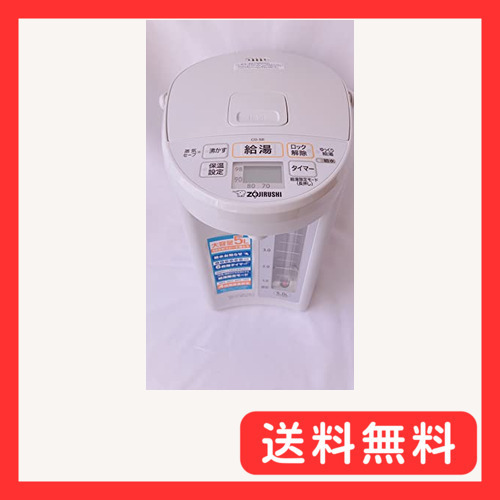 象印 CD-SE50 ホワイトグレー [マイコン沸とう電動ポット（5L）]