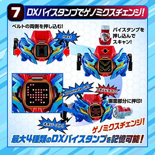 バンダイ(BANDAI) 仮面ライダーリバイス 変身ベルト DXベイルドライバー＆デストリームドライバーユニット_画像8