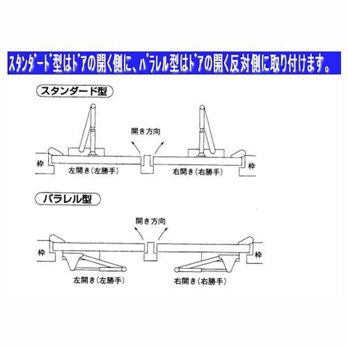 リョービ ドアクローザー 3バルブラッチングアクション付 S-122P C1 ブロンズ_画像2