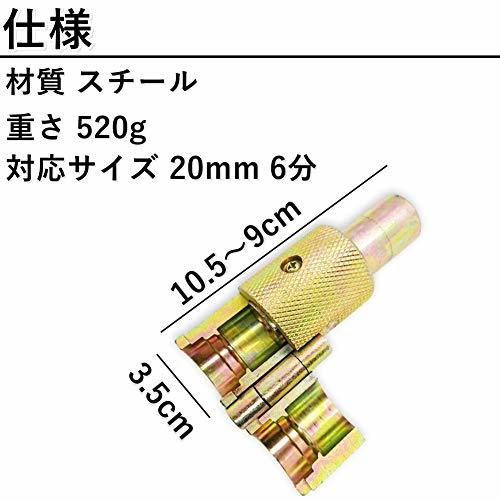 (アウプル) 水道管 フレキ管 ツバ出し工具 ツバ出し機 防滑 加工 三山 カシメ ハンマー タイプ フレキパイプ用 メ_画像3