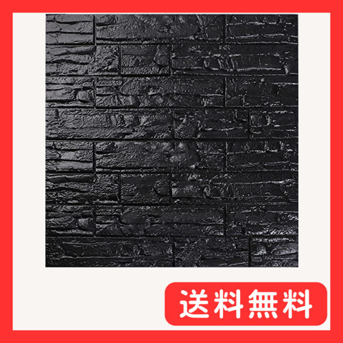 ISL ウォールステッカー レンガ調 荒目柄 黒(アルミ仕様) 3Dクッション壁紙 70cmx77cm 20枚セット