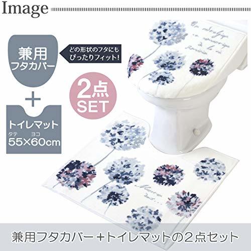 ヨコズナクリエーション トイレタリー (トイレマット&フタカバー ２点セット ラネージュ)_画像2