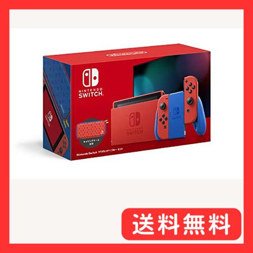 Nintendo Switch マリオレッド×ブルー セット