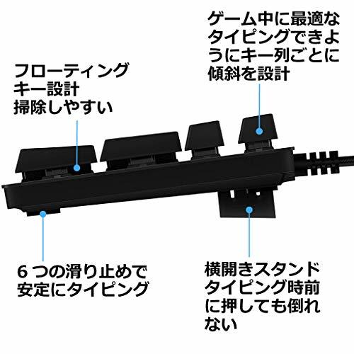Logicool G ゲーミングキーボード G512-TC ブラック メカニカルキーボード タクタイル 日本語配列 LI_画像5