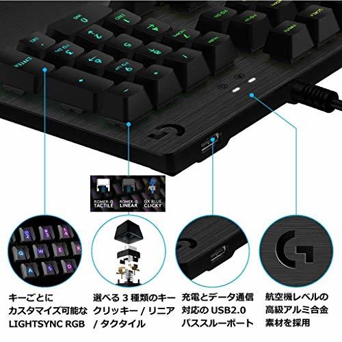 Logicool G ゲーミングキーボード G512-TC ブラック メカニカルキーボード タクタイル 日本語配列 LI_画像2