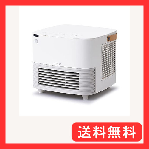 シロカ 人感センサー付きセラミックファンヒーター SH-CF151[大風量/足元ヒーター/温度調節可能/人感センサー搭載