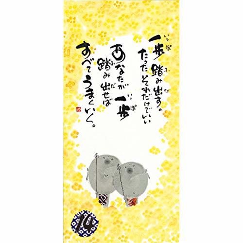 日めくり 万年カレンダー 壁掛け 御木幽石 一日一語幽石の言葉めくり 今日を笑顔で CLYM-22 アクティブコーポレー_画像3