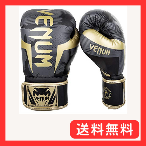 VENUM エリート ボクシング グローブ Elite Boxing Gloves ダークカモ/ゴールド VENUM-1_画像1