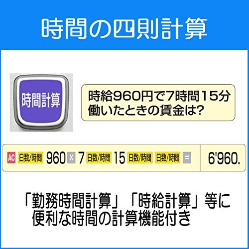 カシオ パーソナル電卓 時間・税計算 手帳タイプ 8桁 SL-300A-N_画像6