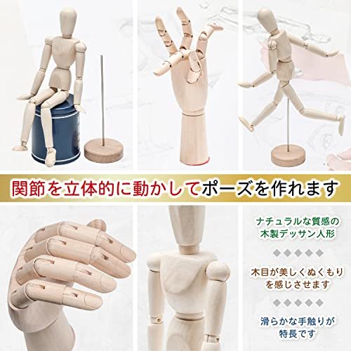 笹騒屋(ササワヤ) デッサン人形 手 木製 人形 デッサン モデル人形 ハンド 2点セット 30cm(人形・右手)_画像3