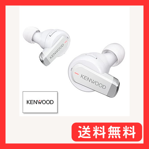 JVCケンウッド KENWOOD KH-BIZ70T-WA ワイヤレスイヤホン Bluetooth ノイズキャンセリング