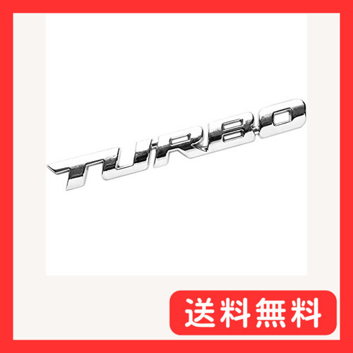 CarOver 【 3D メタル 】 汎用 TURBO ステッカー ターボ 車 車用 立体 かっこいい 文字 英語 ロゴ_画像1