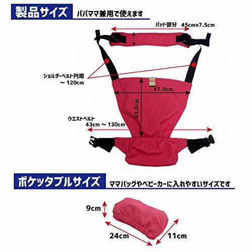  Japan ei Tec skyali free side Carry pocket small of the back .. exclusive use ... string storage with pocket Cherry pink 4. month ~