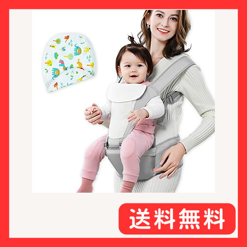 Beideli baby carrier 4way baby sling hip seat waist Carry separation possible multifunction ventilation light weight O legs prevent 