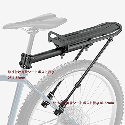 キャリア 汎用 自転車 リアキャリア 荷台 アルミ製 かご 後ろ 荷物台 クロスバイク用 後付け 伸縮自在 簡単取付けの画像3