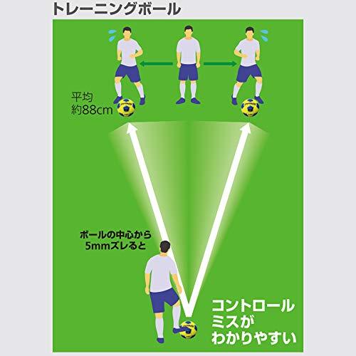 モルテン(molten) サッカーボール 3号球 スキルアップ ペレーダトレーニング F3L9200-OL 【2020年_画像4