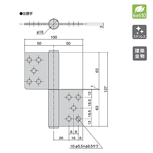 シブタニ 旗丁番 右用 シルバー Φ18mm [横100×縦127×厚さ3(mm)] DH-15S-127 R_画像2