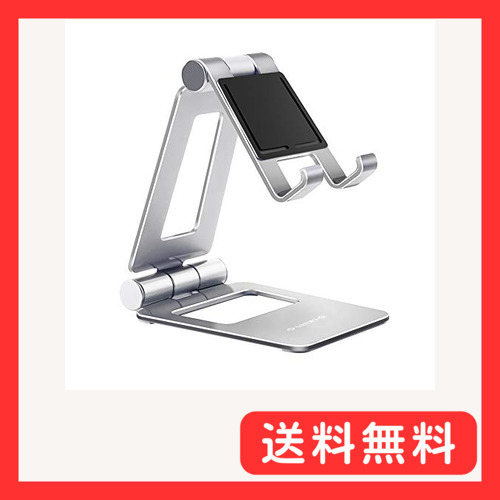 Glazata アルミ製スマホ/タブレット用スタンド 折り畳み式 270°自由調整可能 デスクトップスタンド スマホ タ