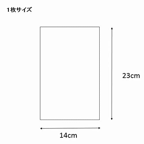 【ケース販売】HEIKO OPP袋 クリスタルパック S 14-23 006753008 1ケース(100枚入×40袋