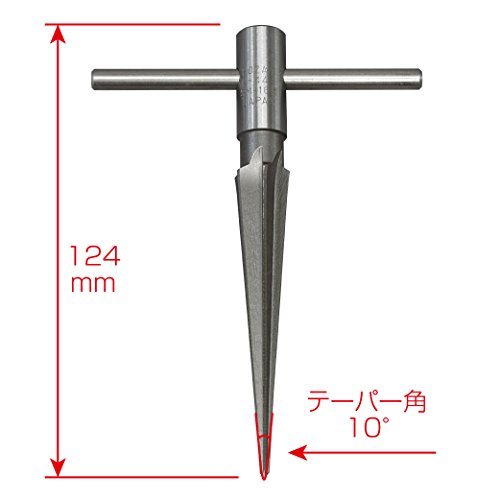ホーザン(HOZAN) テーパリーマ バリ取り サイズ:3~16mmφ K-442_画像2