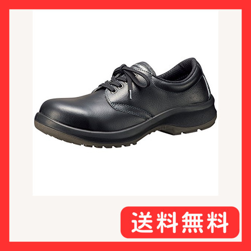 ミドリ安全 安全靴 短靴 プレミアムコンフォート PRM210 ブラック 4E 26.5cm
