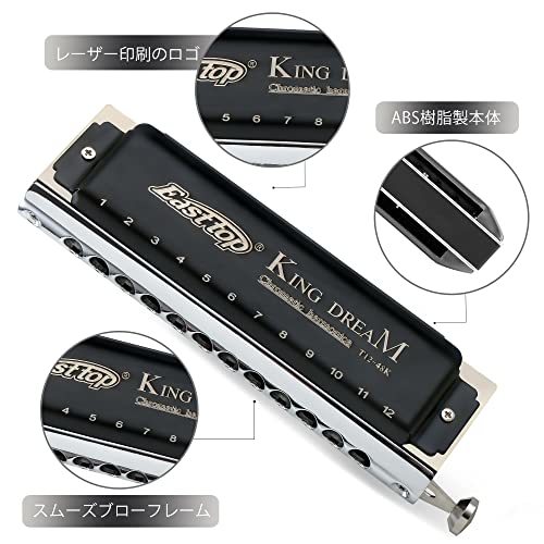 East top harmonica black matic harmonica C? 12 hole 48 tone stainless steel cover canvas case Kiyoshi 