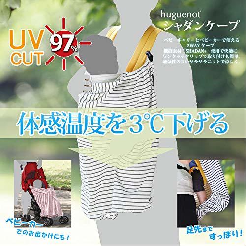  Japan ei Tec sUV cape yugno- car Dan cape skinny gray 1 piece (x 1) 1. month ~ 01-088