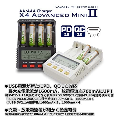 ハイテック AA/AAAチャージャー X4 Advanced mini II ブラック 日本正規品 44324_画像2
