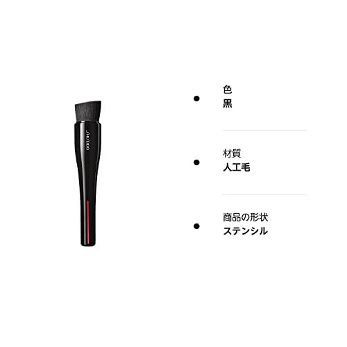 SHISEIDO Makeup（資生堂 メーキャップ） SHISEIDO(資生堂) SHISEIDO HASU FUDE_画像3