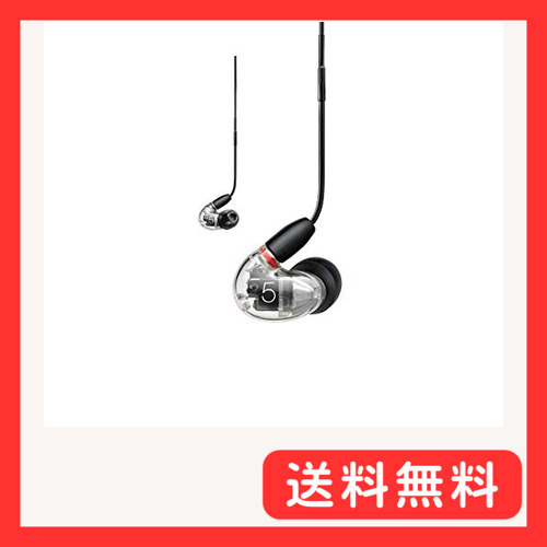 SHURE シュア AONIC 5 高遮音性イヤホン / SE53BACL+UNI-A クリア : マイク・リモコン付/
