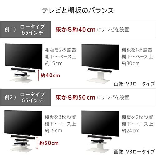 EQUALS イコールズ WALL テレビスタンド V2・V3・V5・S1対応棚板(幅47cmx奥行41.5cm) ラー_画像8