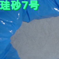 小分硅砂7号(滑り止め)，250g_画像1