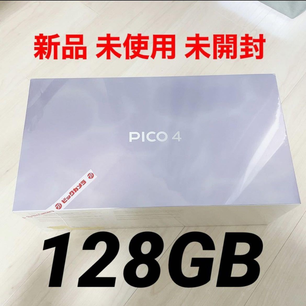 pico4 128GB 新品未開封(キッズコンピュータ)｜売買されたオークション