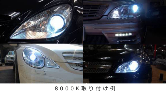 【ギフト】 メルセデス ベンツ CLK Benz Mercedes CLK240 CLK320 AMG CLK55 1セット 2個 8000K D2S バルブ HID 06年 ～ W209/C209/A209 CLKクラス 8000K～
