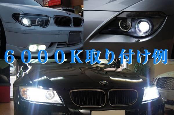 BMW 5シリーズ E60/E61 ～ 05y HID バルブ D2S 6000K 2個 1セット ヘッドライト ロービーム 純正 交換 左右 ライト ランプ ロー