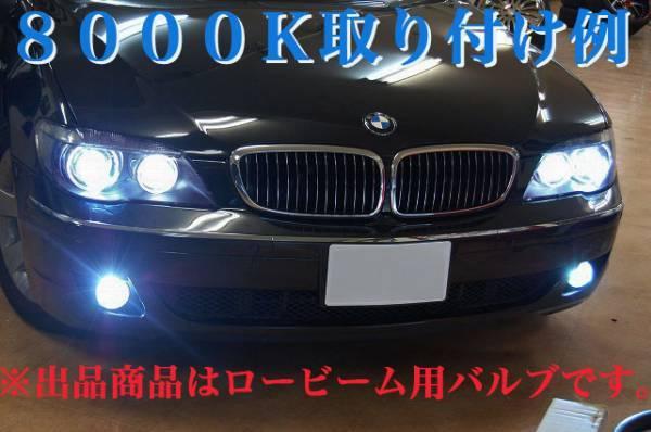 BMW 5シリーズ E60/E61 ～ 05y HID バルブ D2S 8000K ロービーム 2個 1セット 純正 交換 525i 530i 540i 545i 550i M5